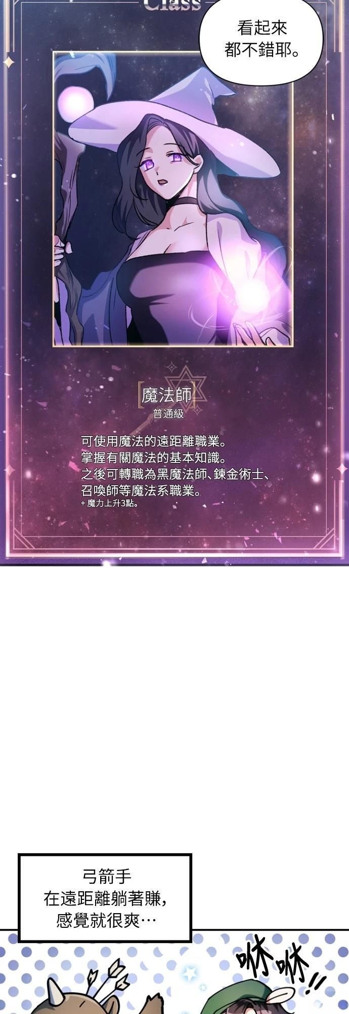 第5话48