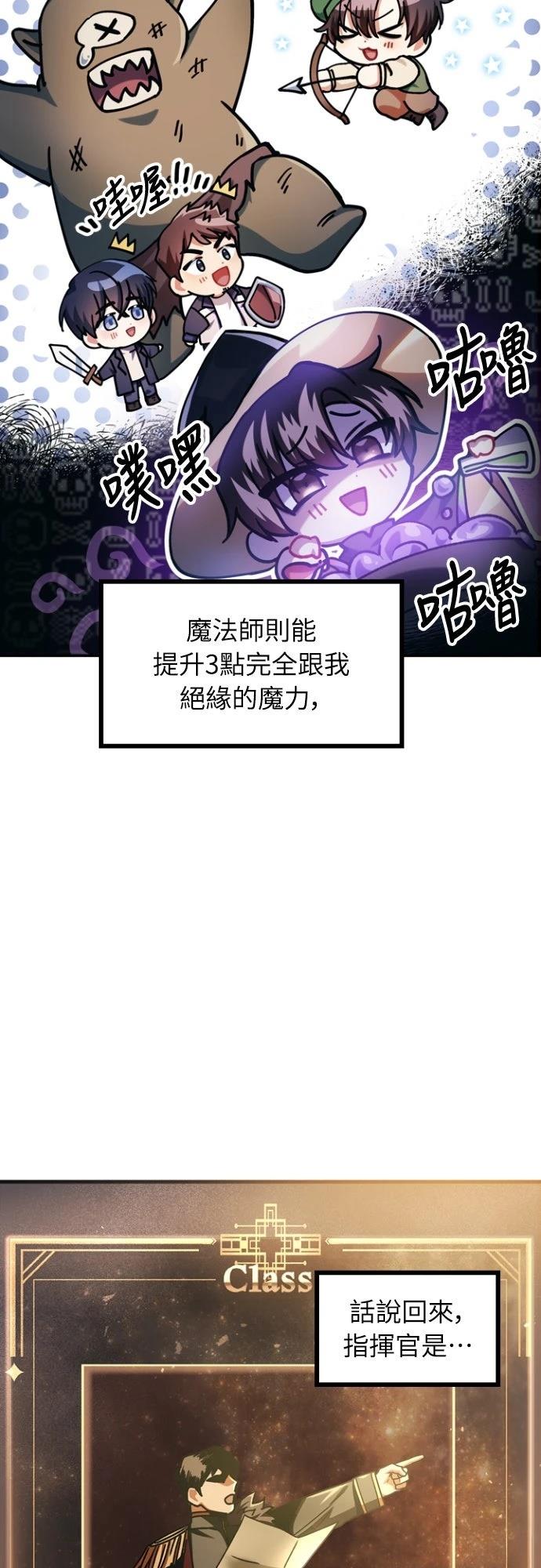 第5话49