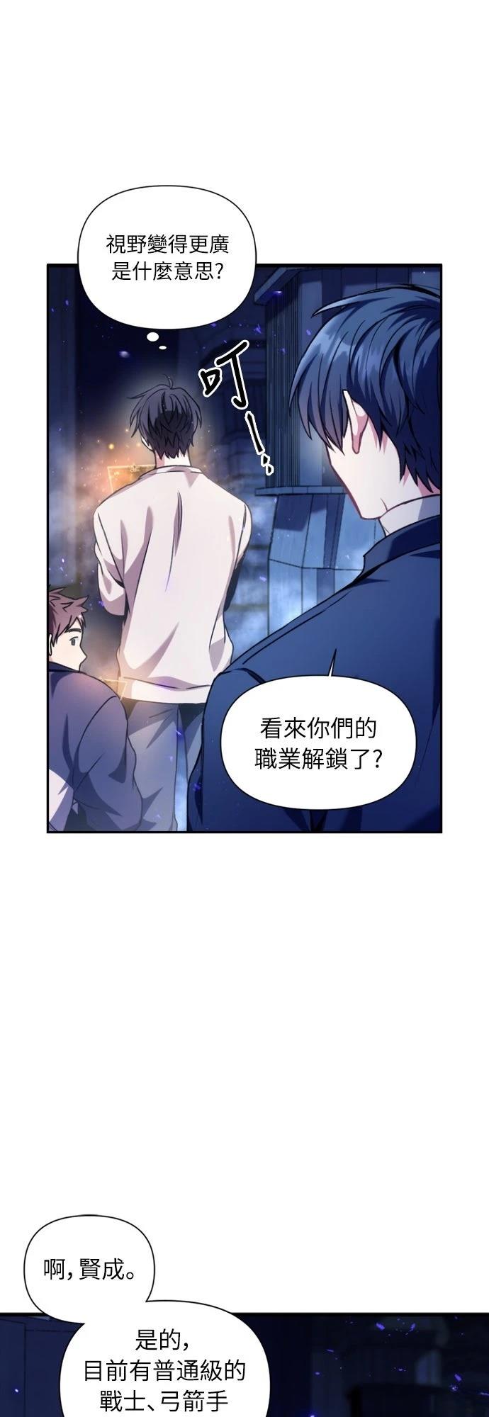 第5话51