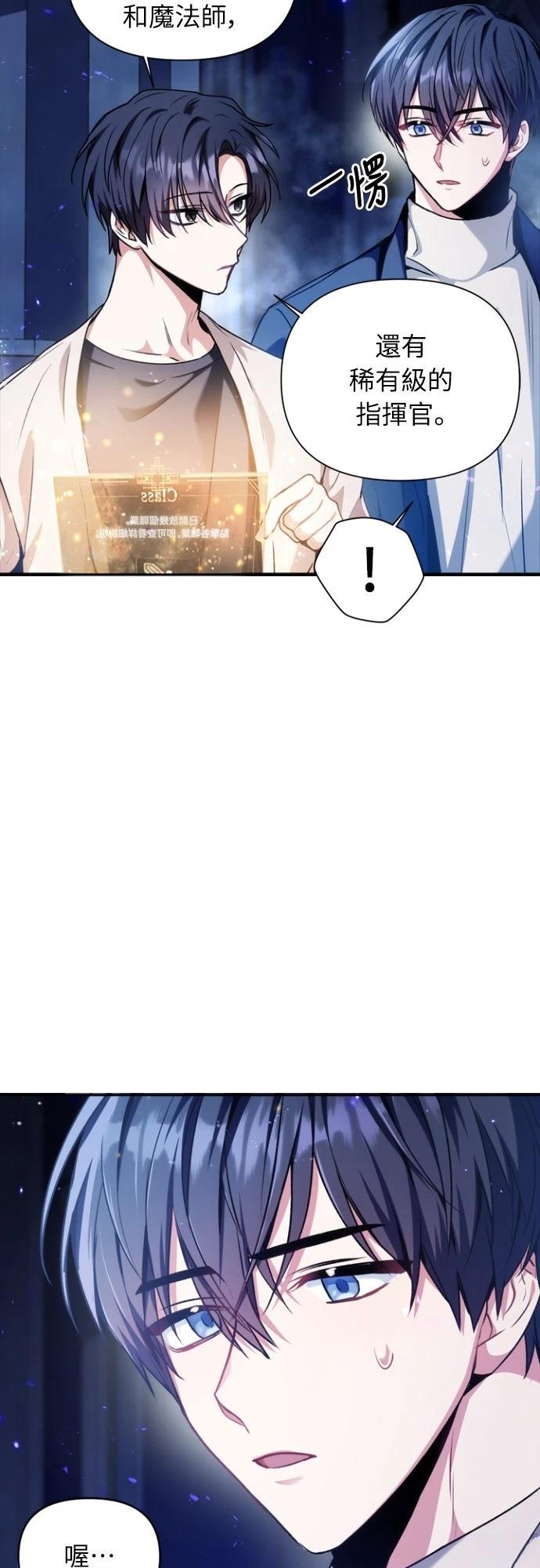 第5话52