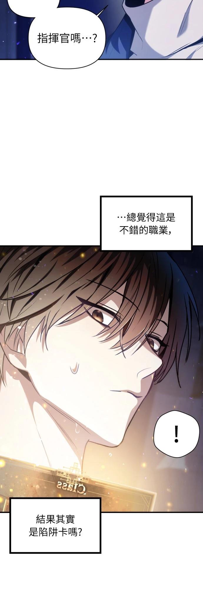 第5话53