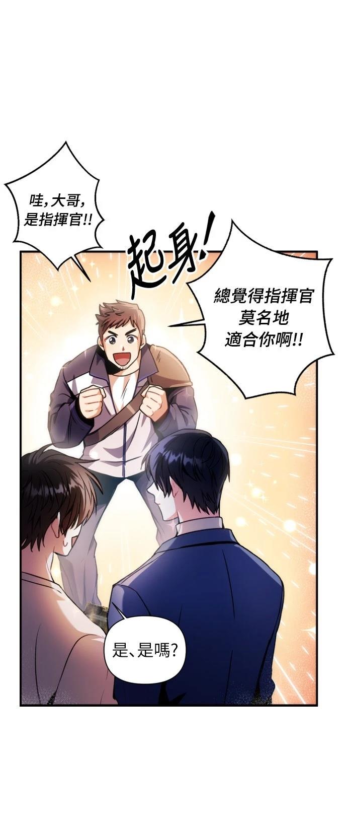 第5话54