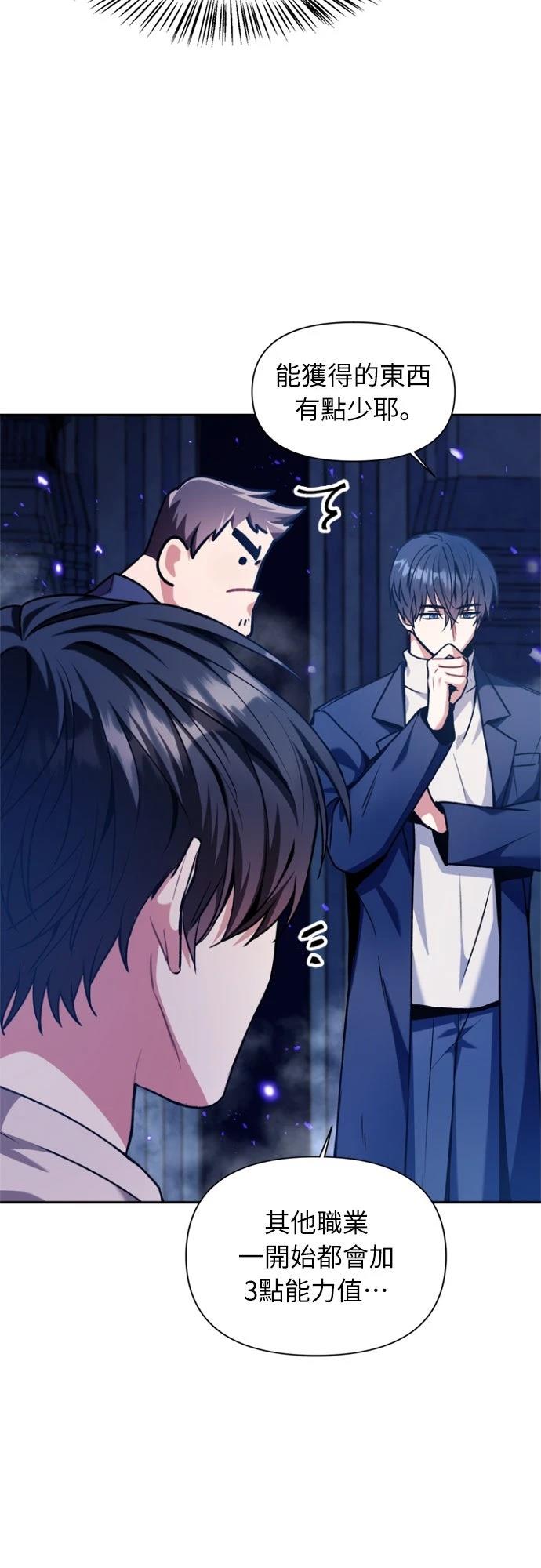 第5话56
