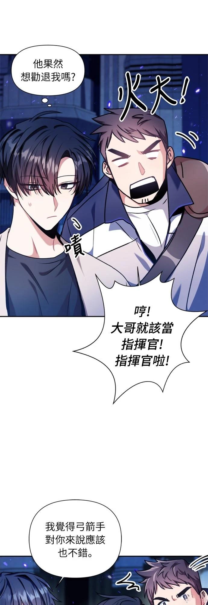 第5话57