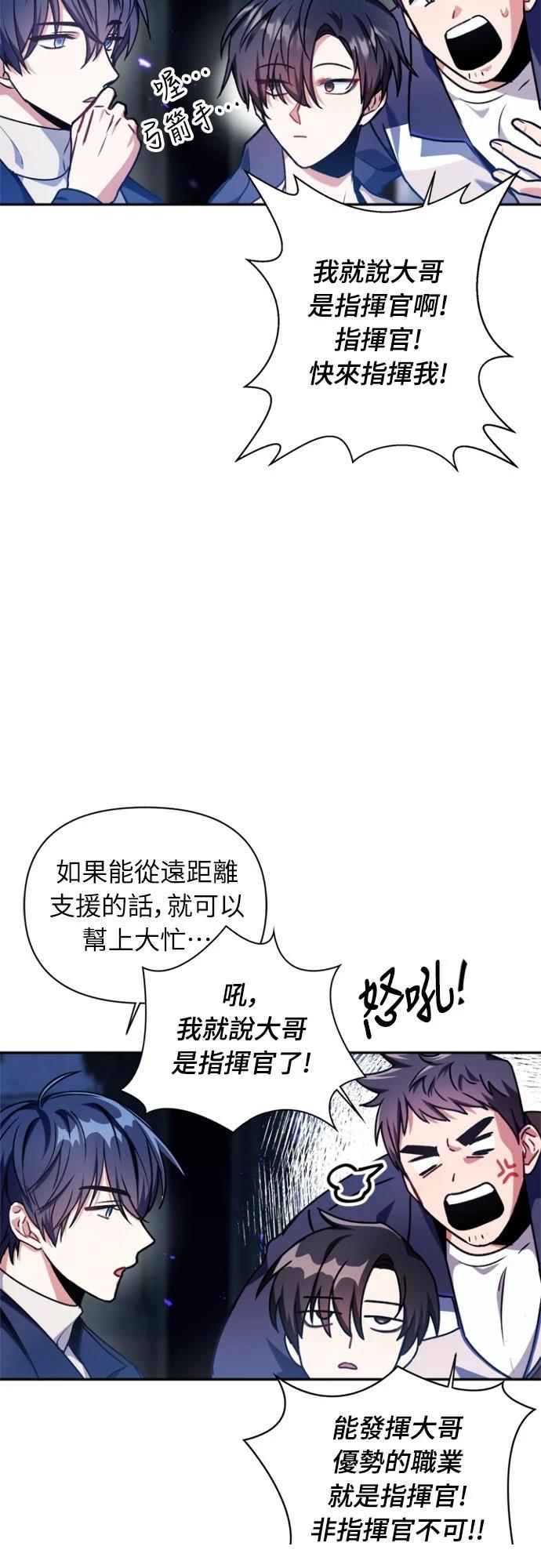 第5话58