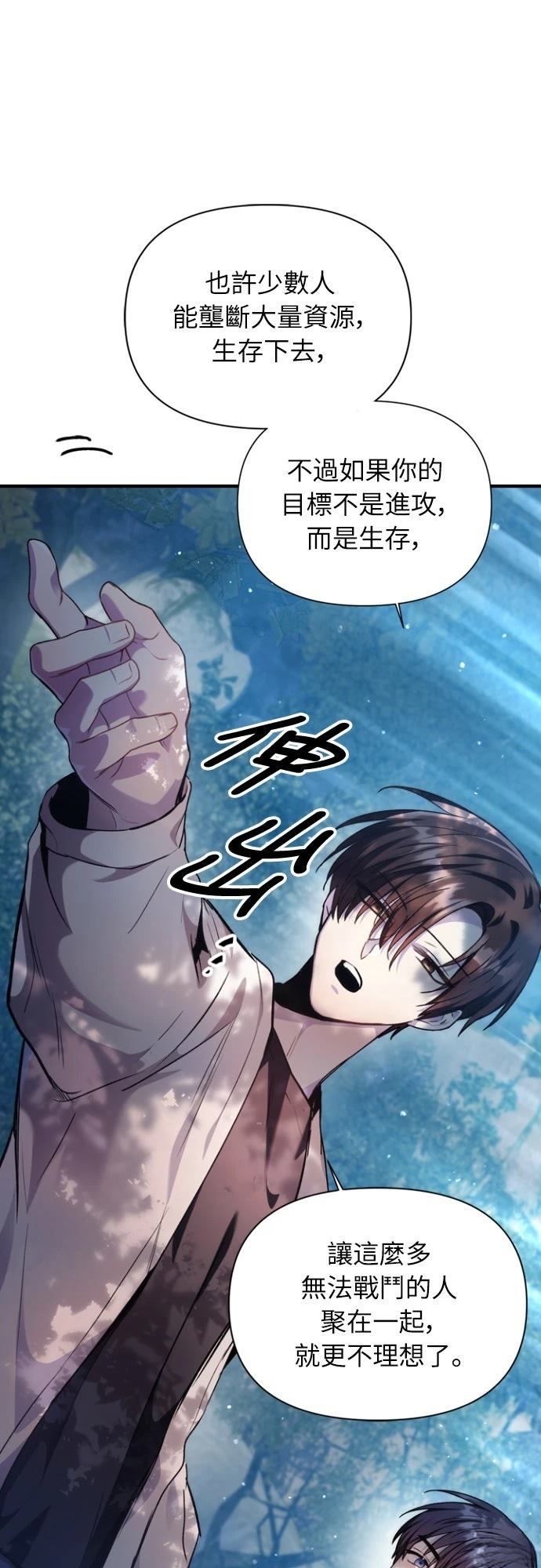 第5话6