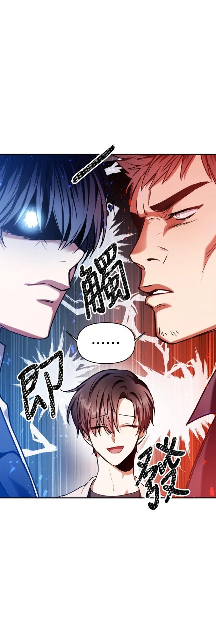 第5话61
