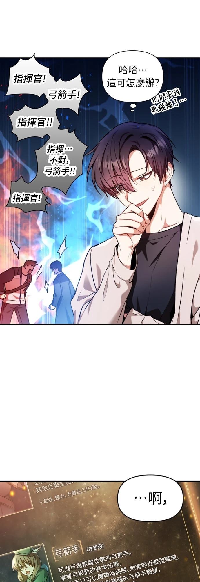 第5话62
