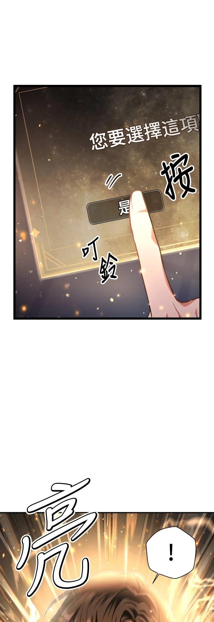 第5话65