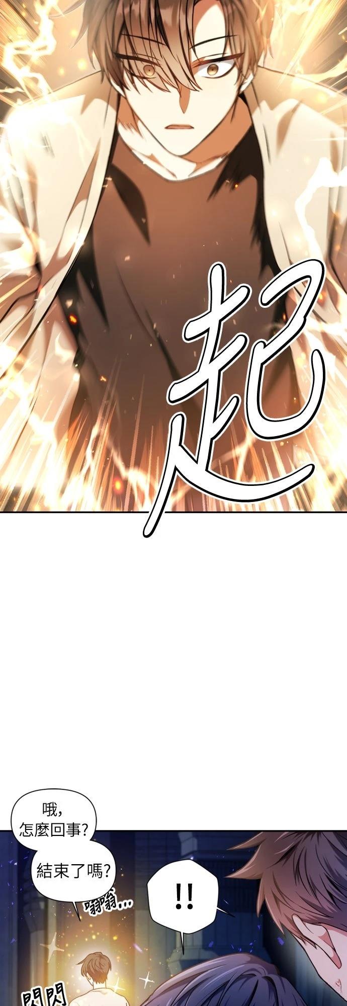 第5话66