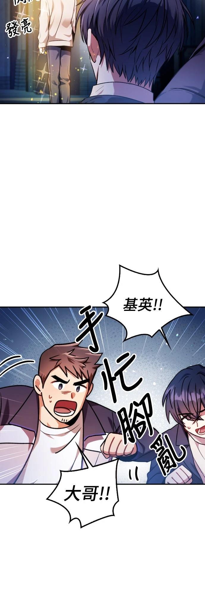 第5话67