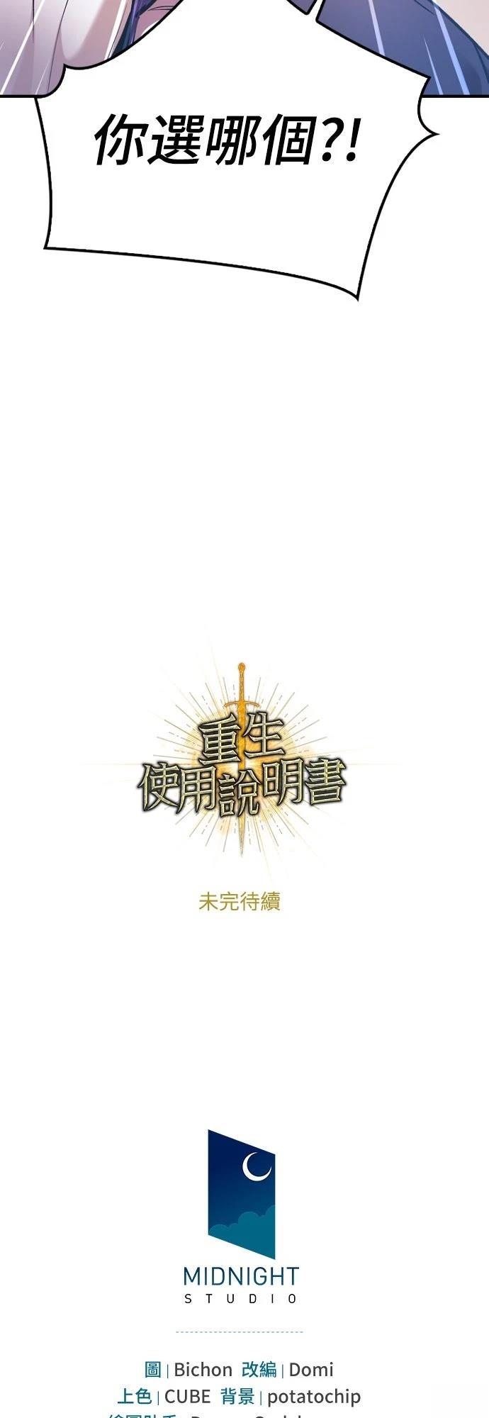 第5话69