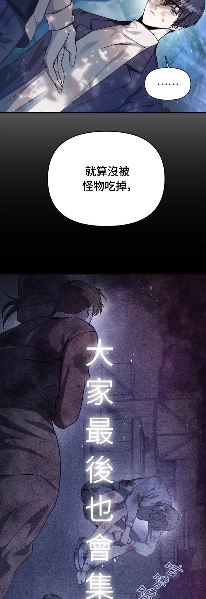 第5话7