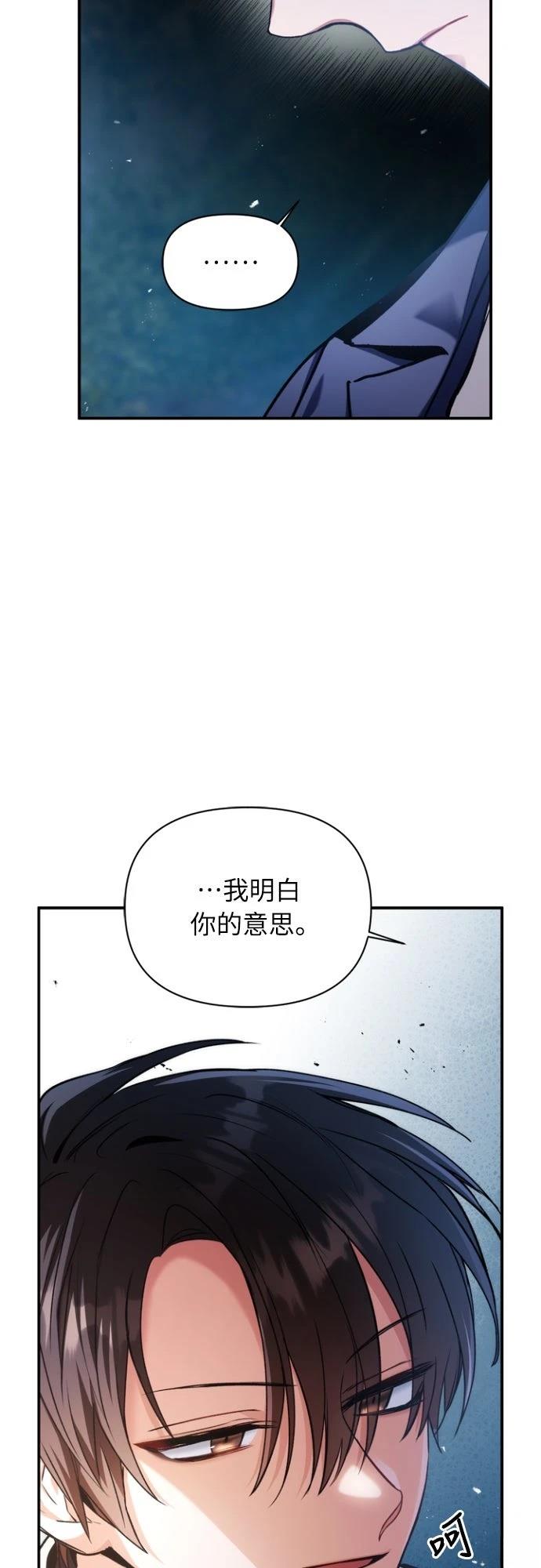 第5话9