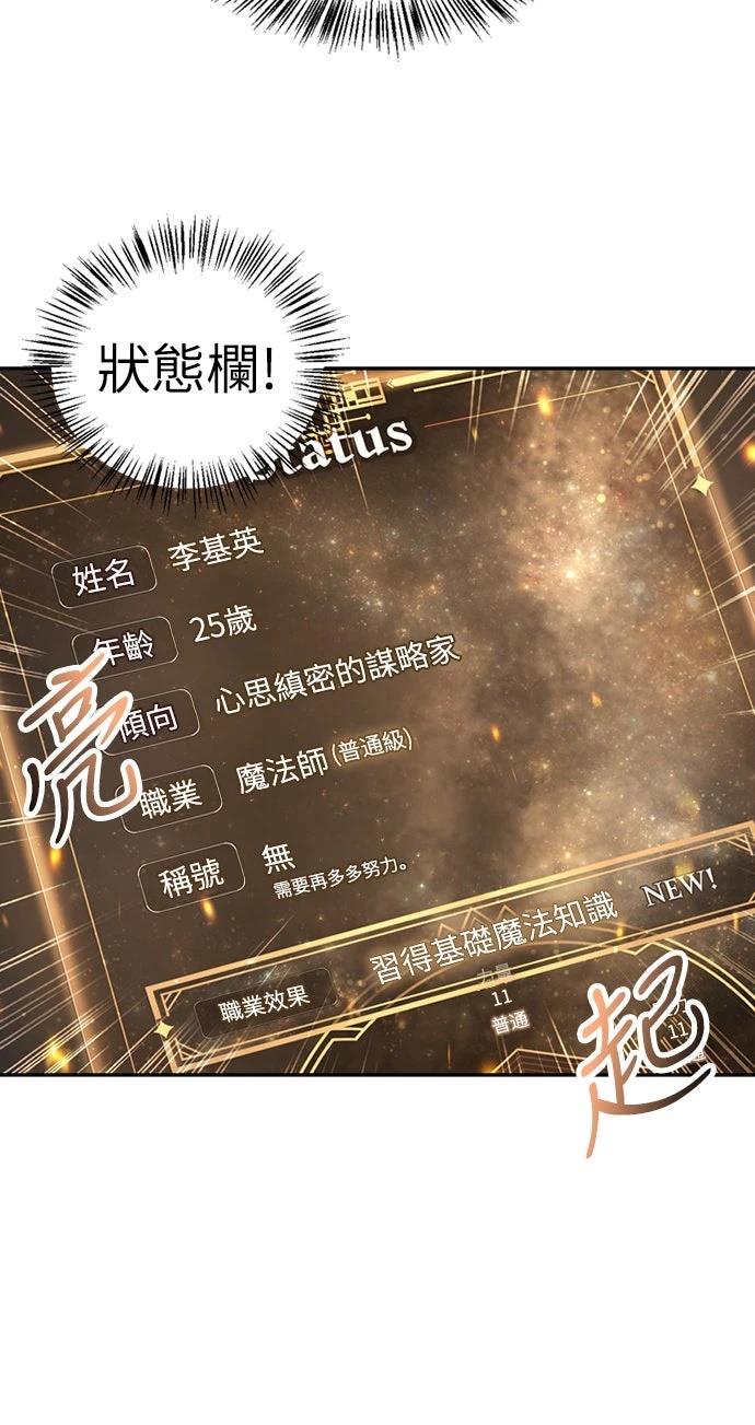 第6话10