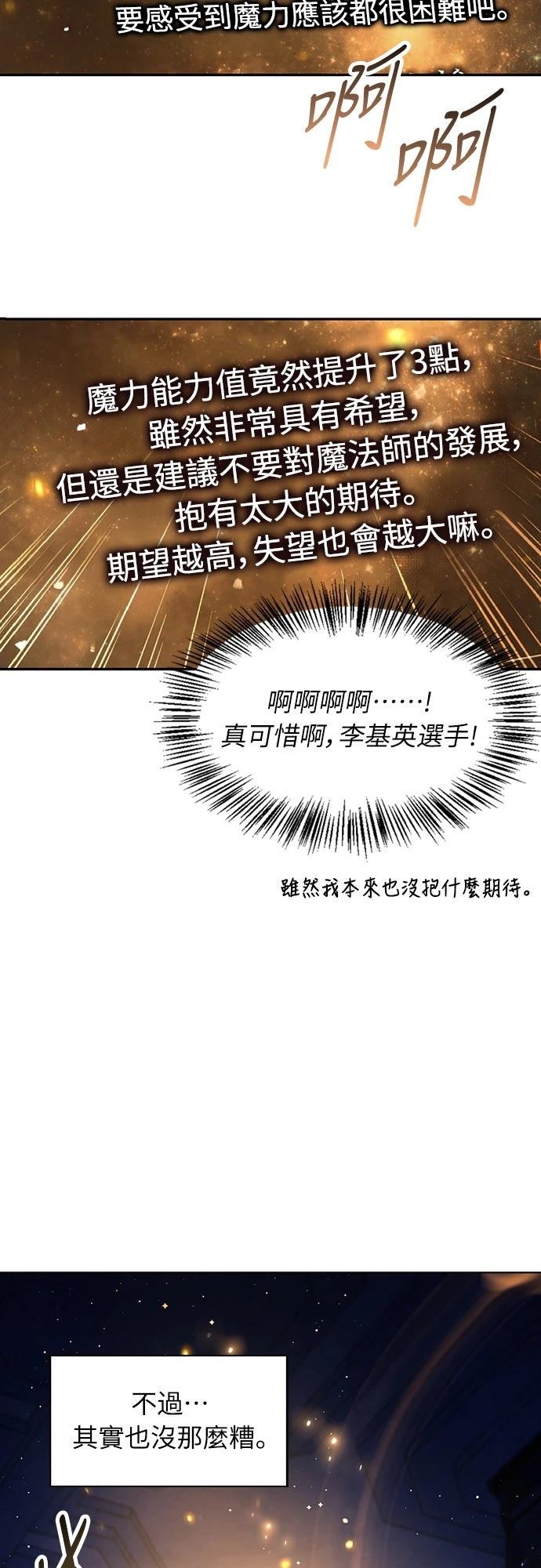 第6话12