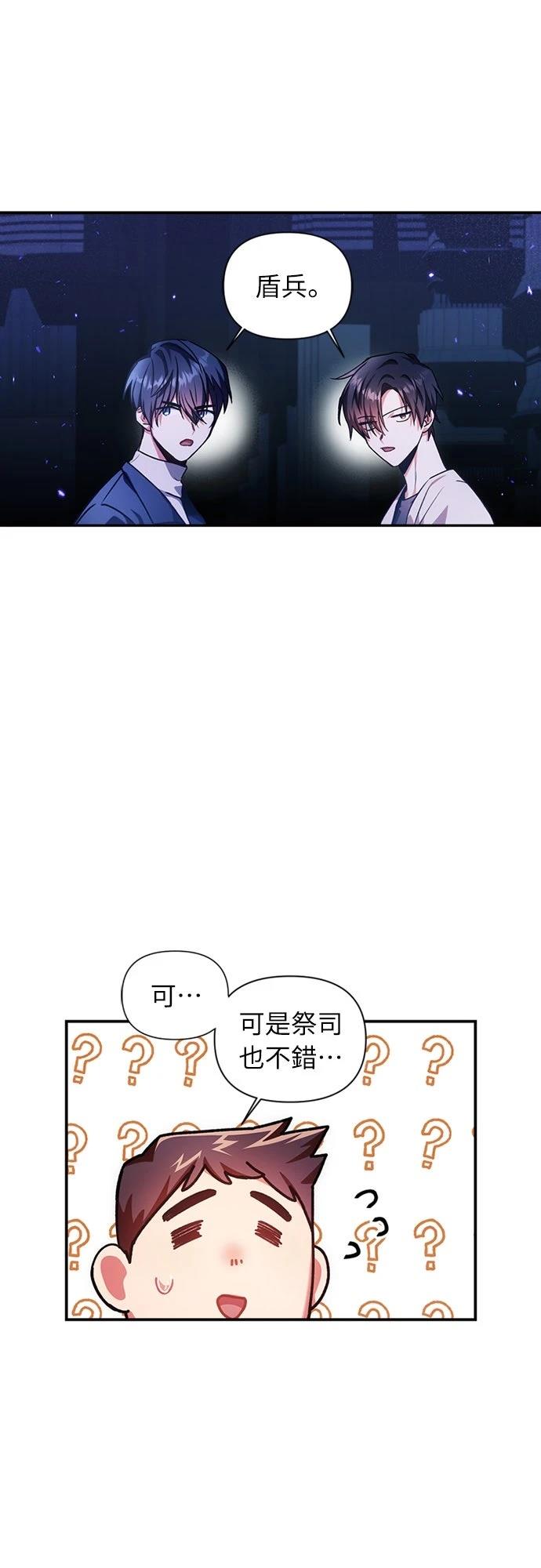 第6话16