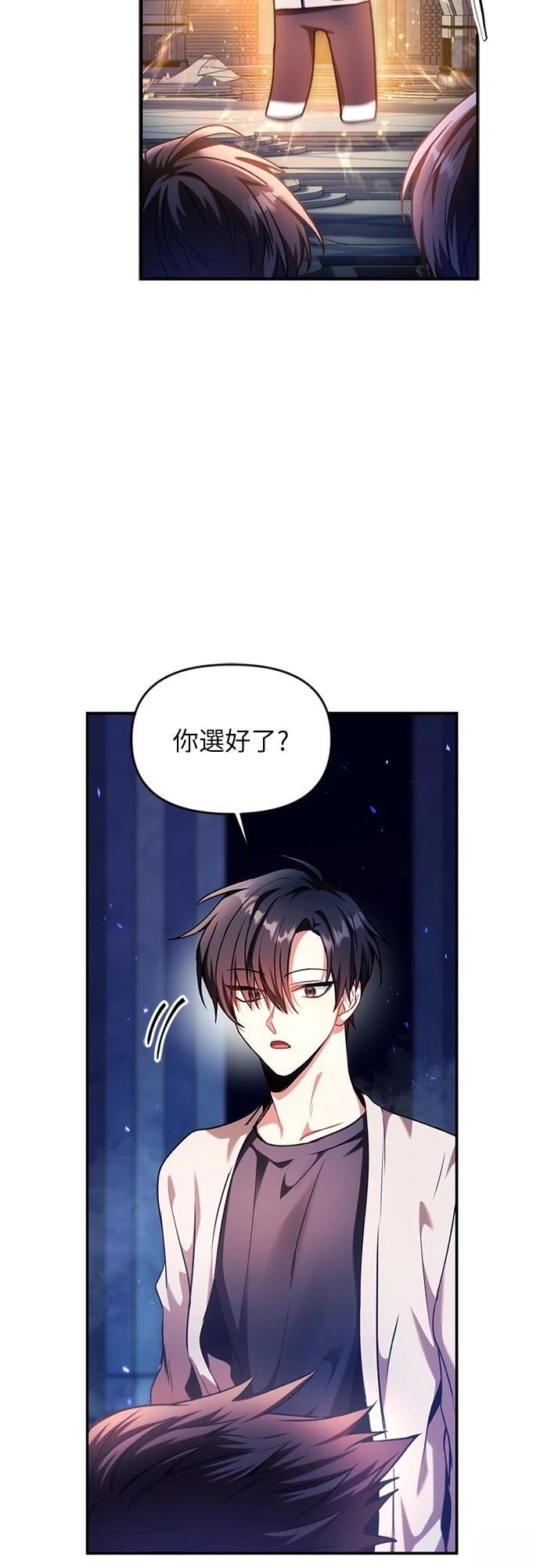 第6话18