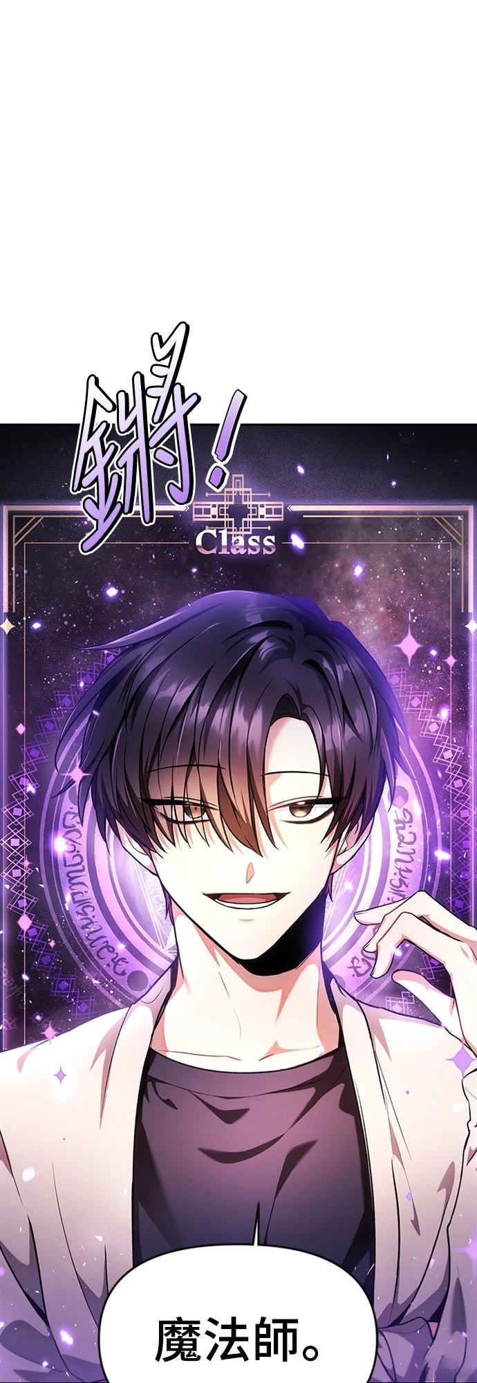 第6话2