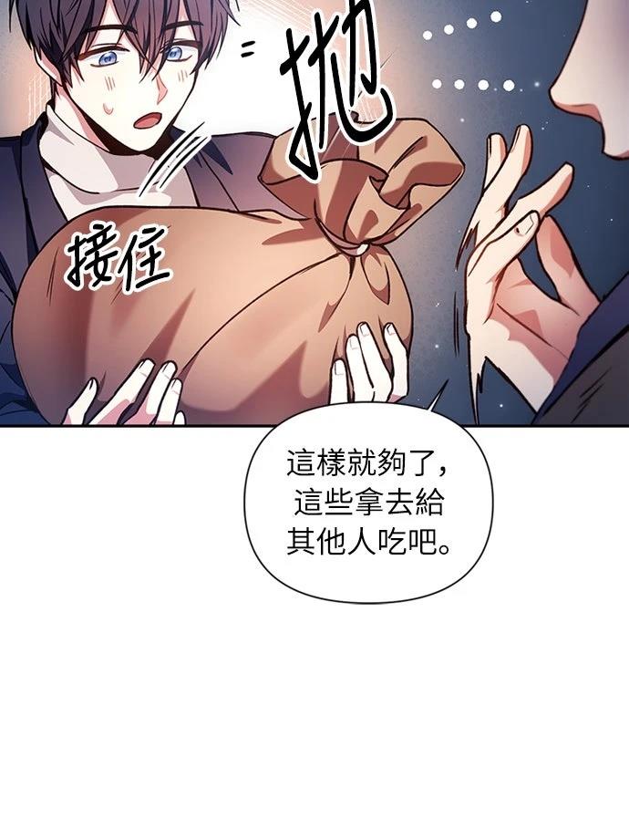 第6话24