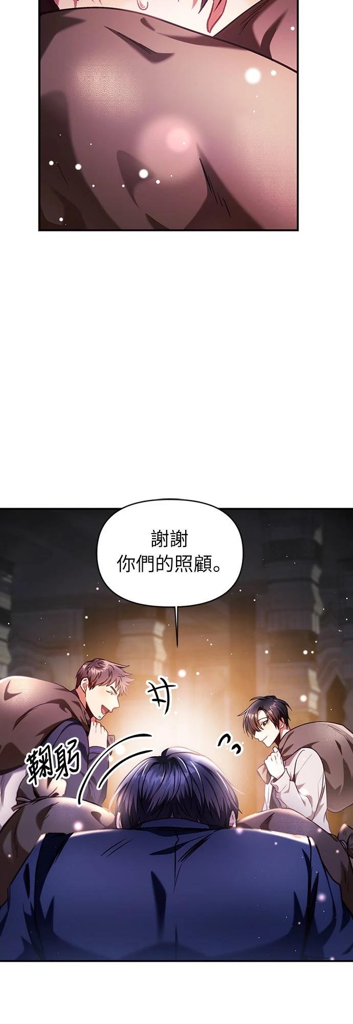 第6话26