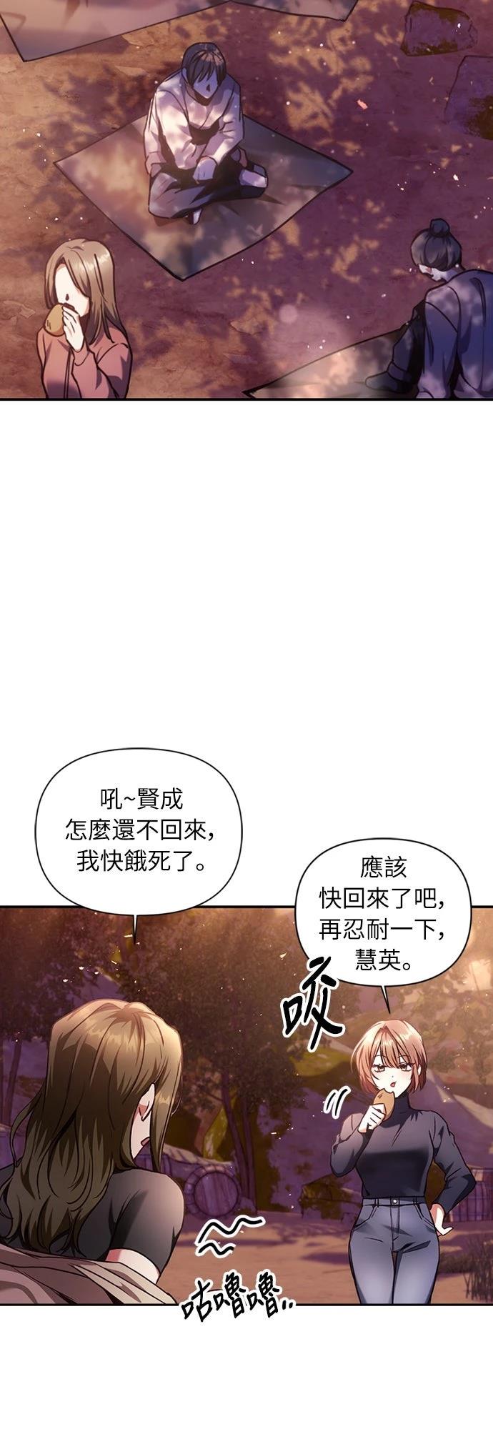 第6话28