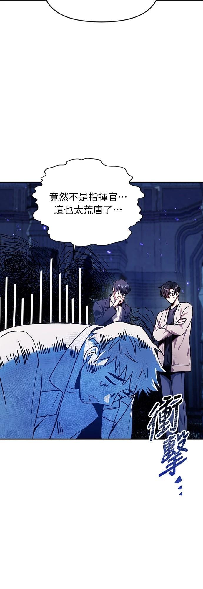 第6话3