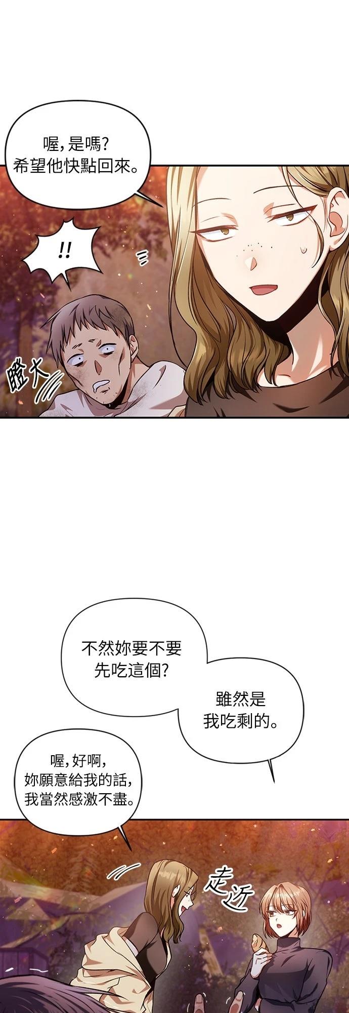 第6话30