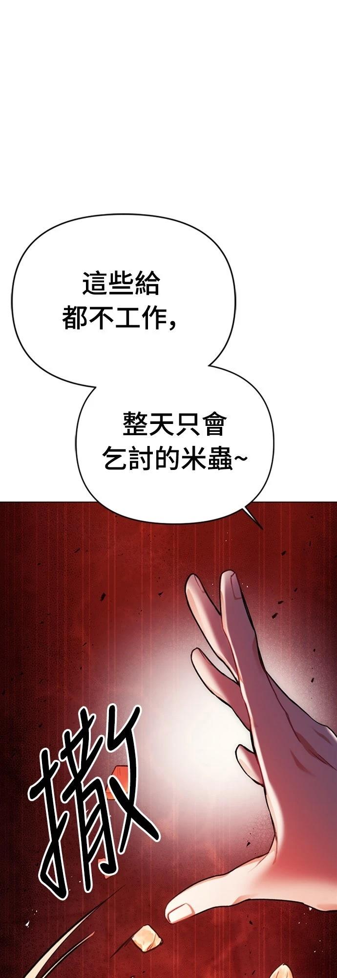 第6话34