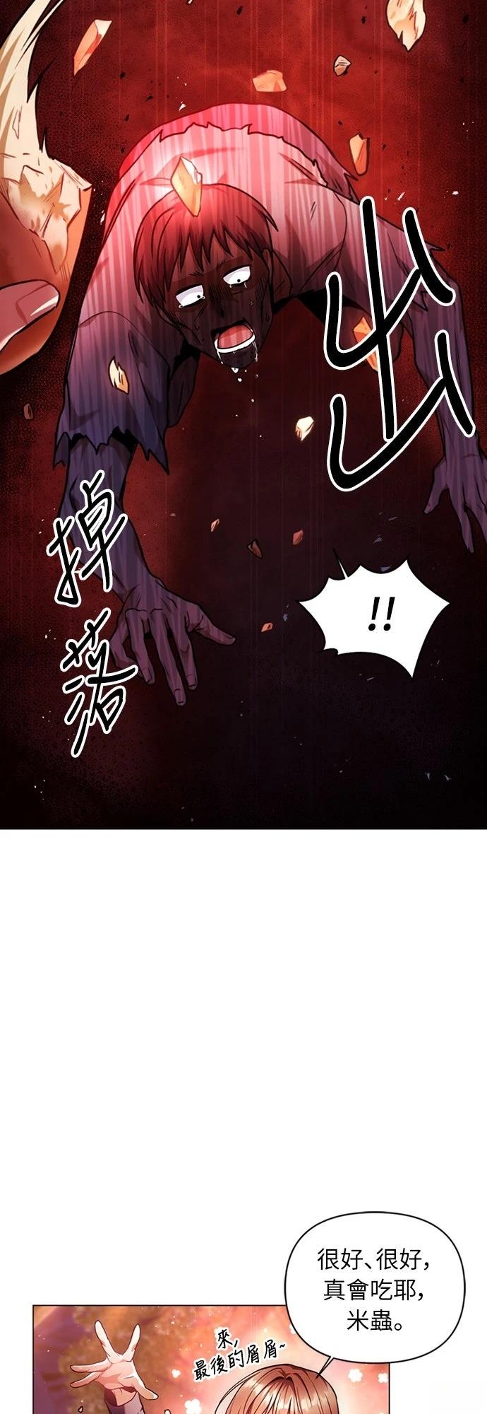 第6话35