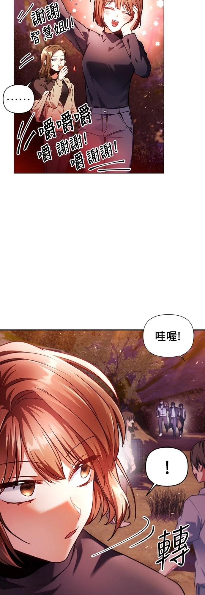 第6话36