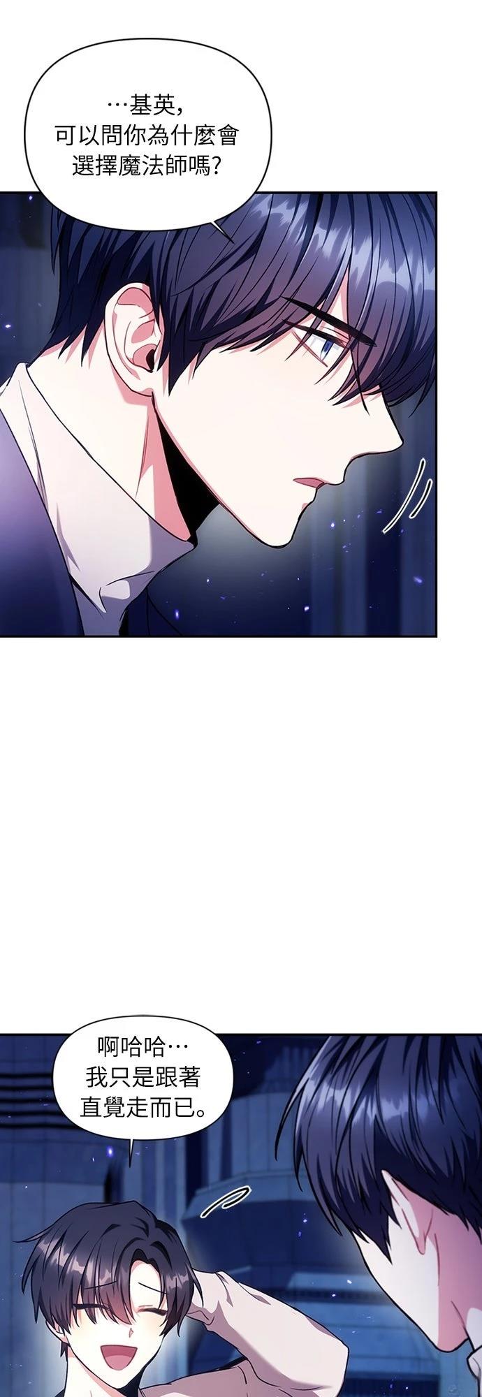 第6话4
