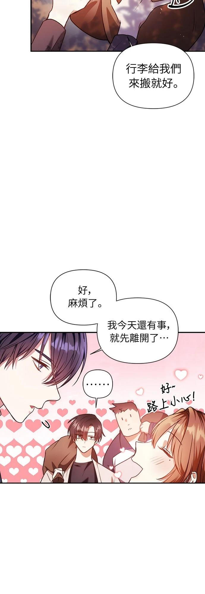 第6话40