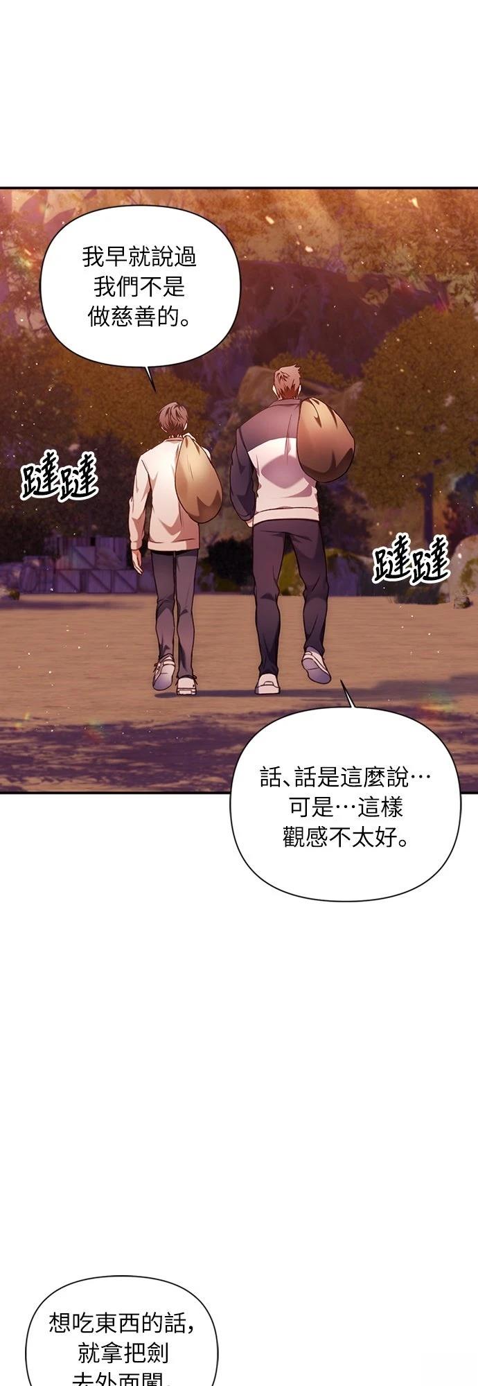 第6话45