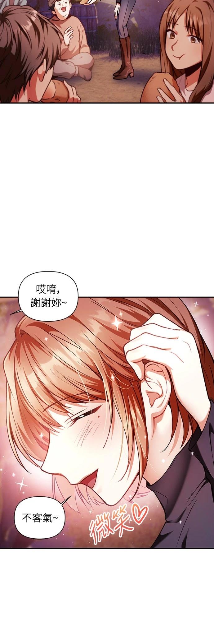 第6话47