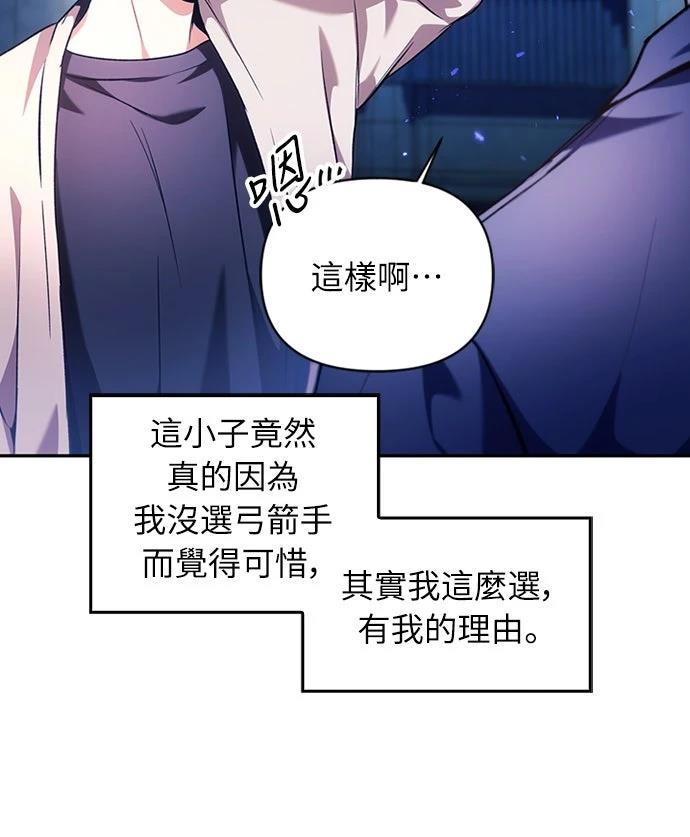第6话5