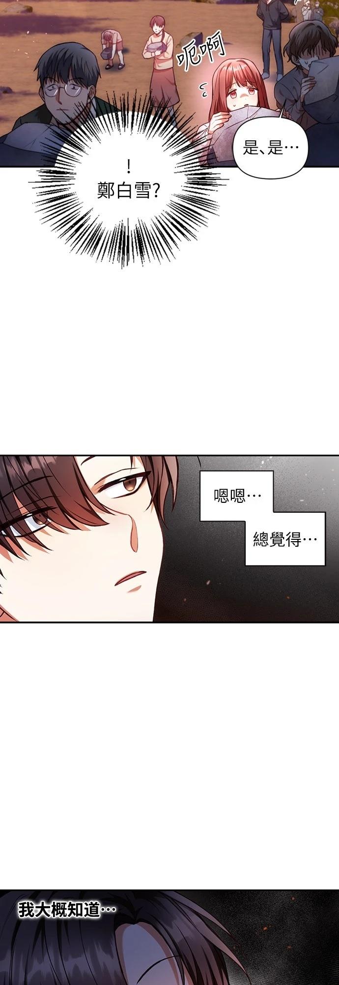第6话55