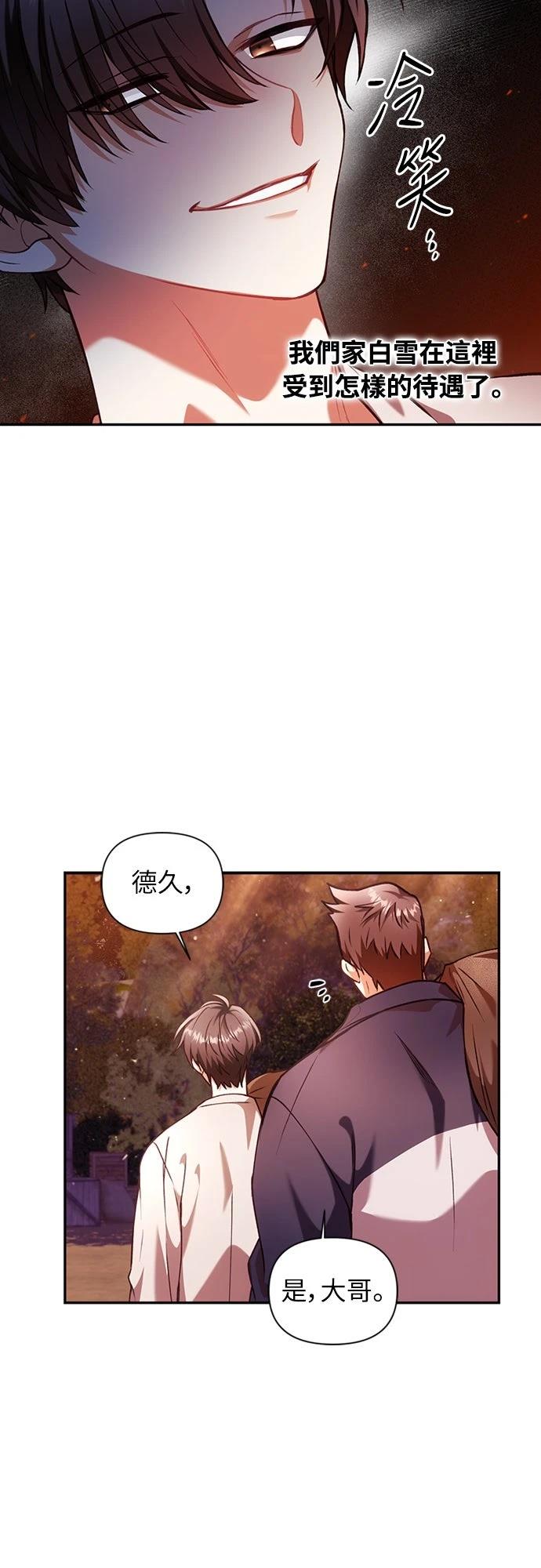 第6话56
