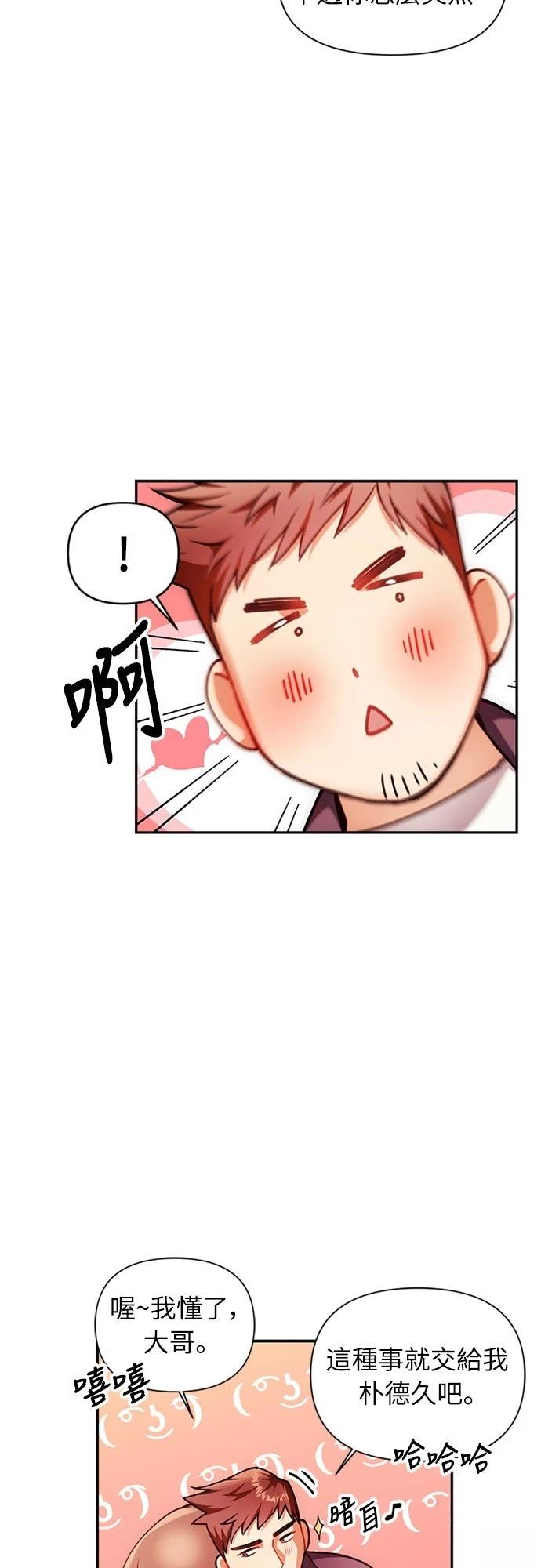 第6话59