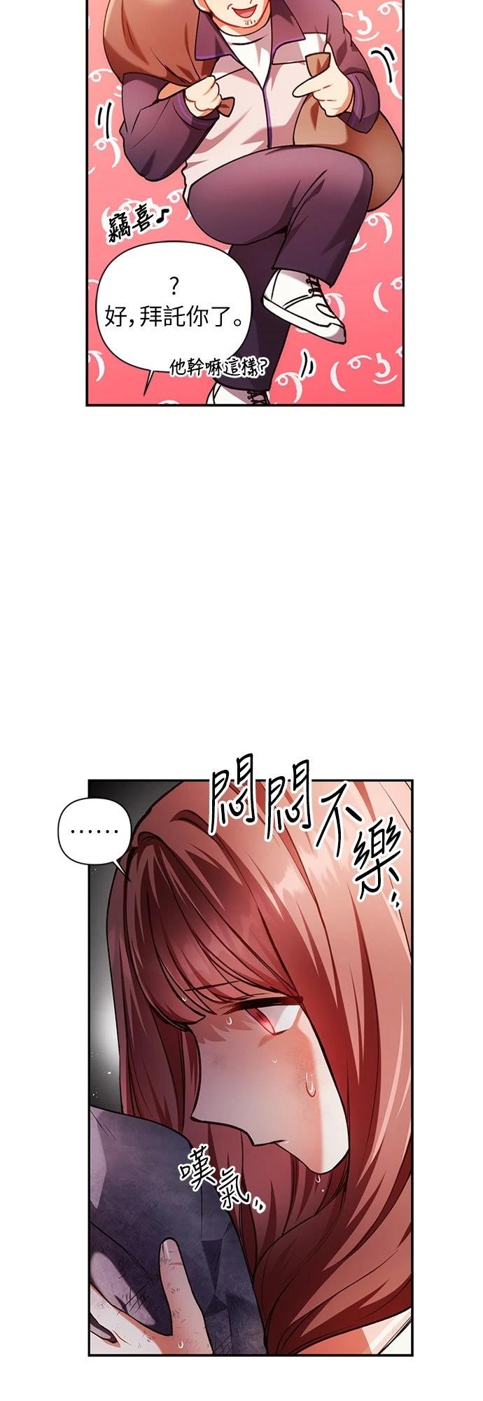 第6话60