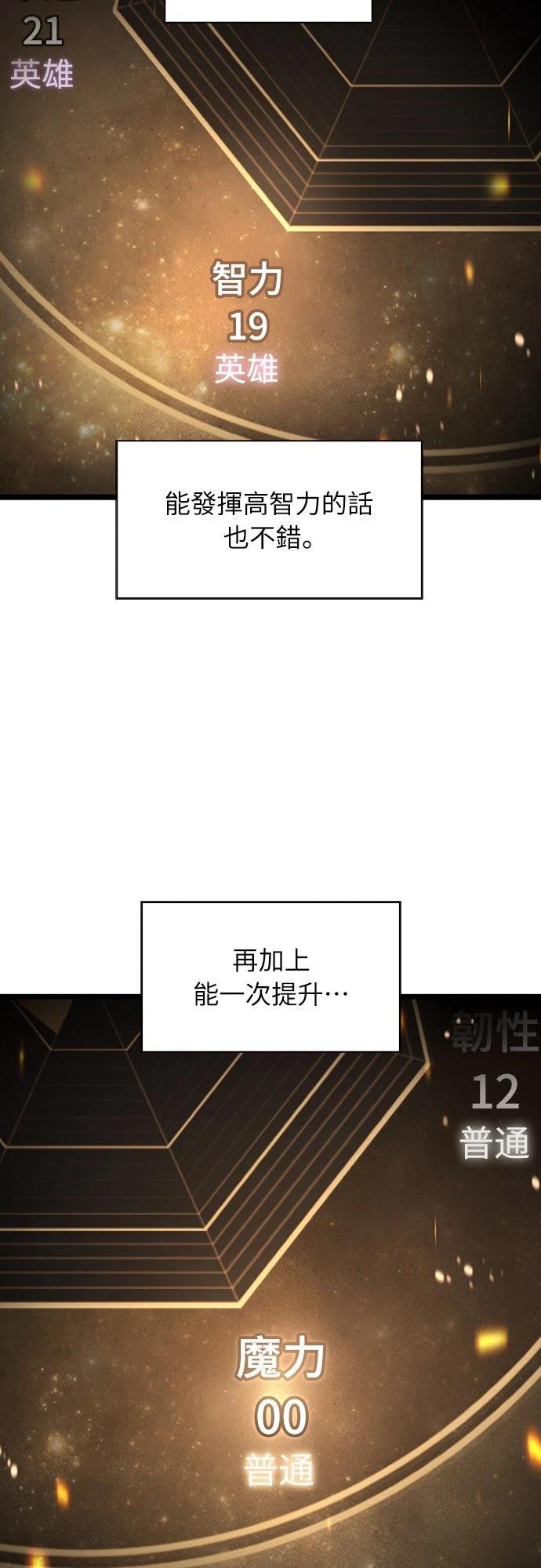 第6话7