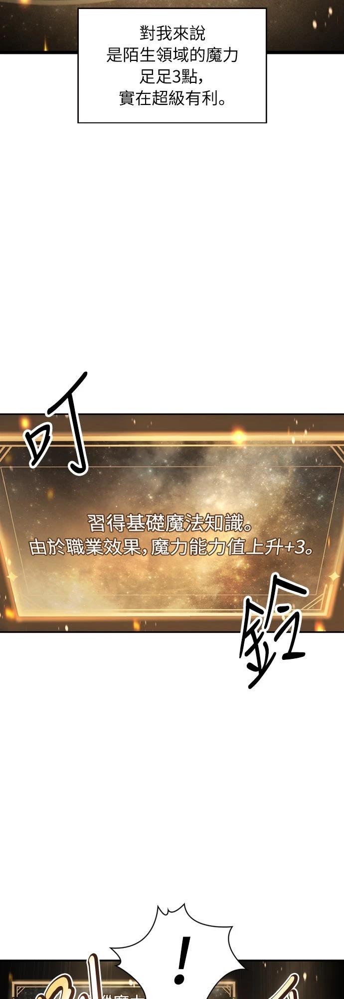 第6话8