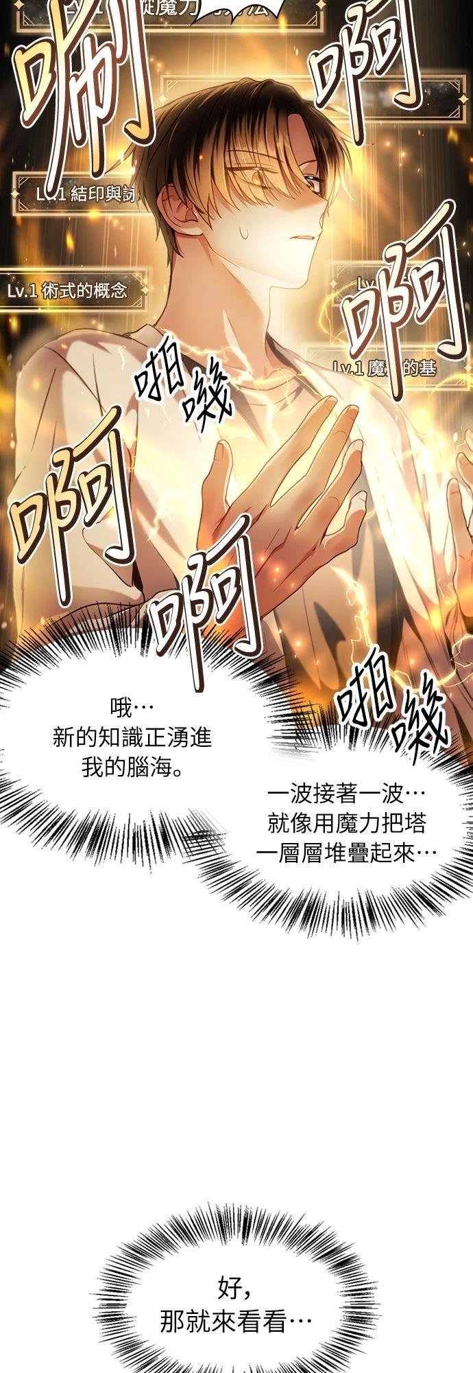 第6话9