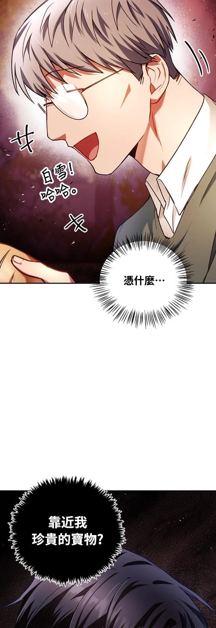 第7话1