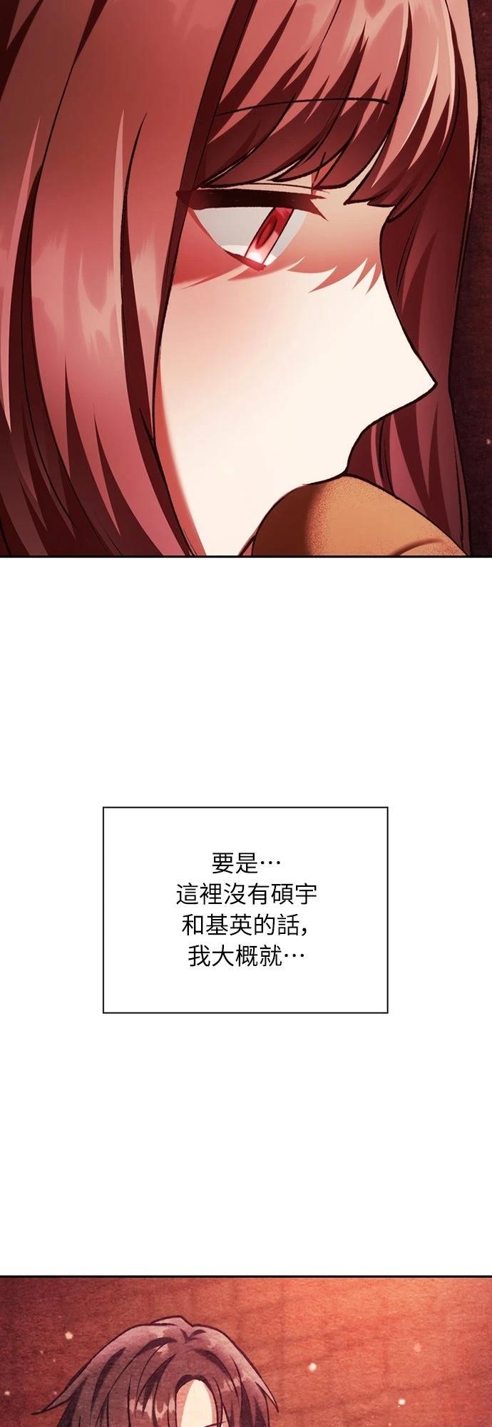 第7话11