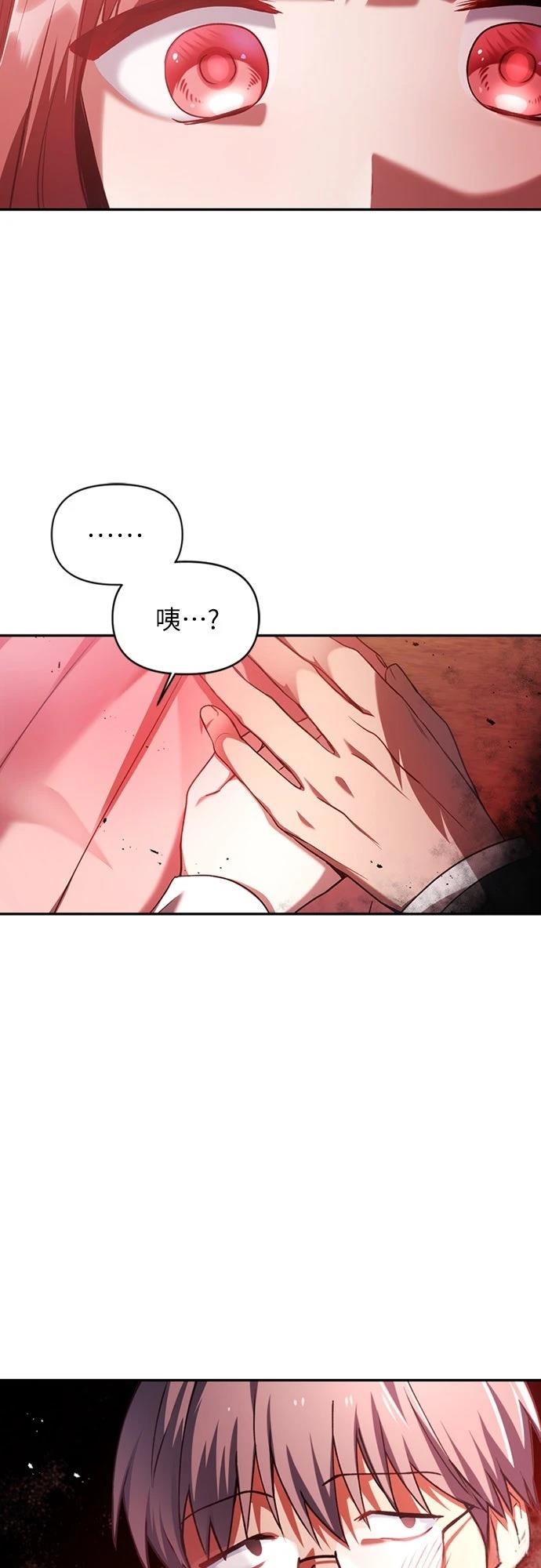 第7话17