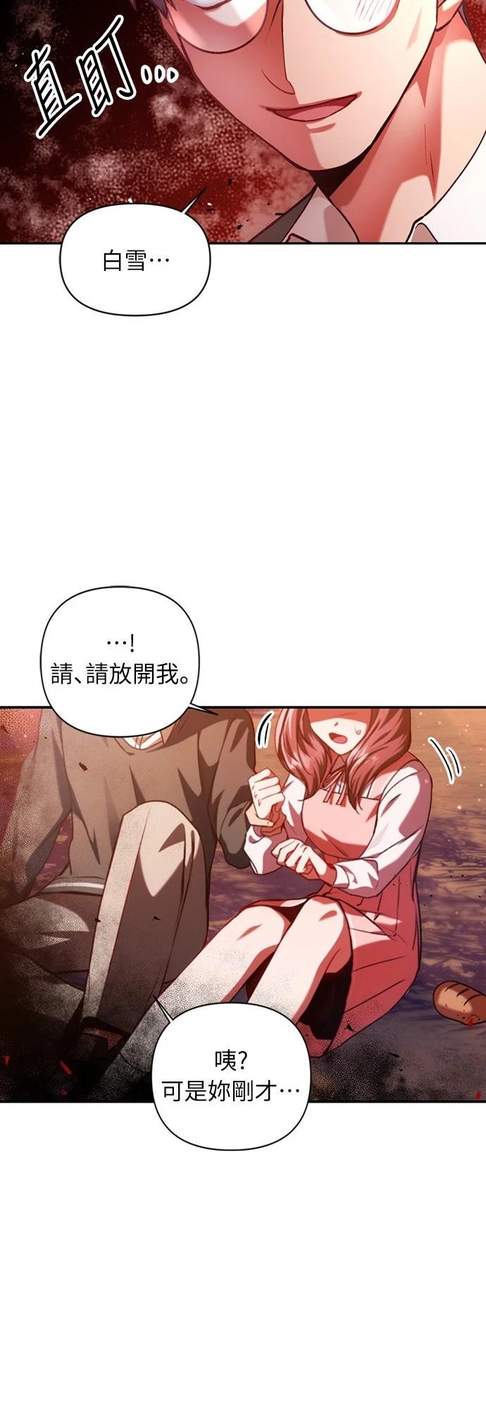 第7话18