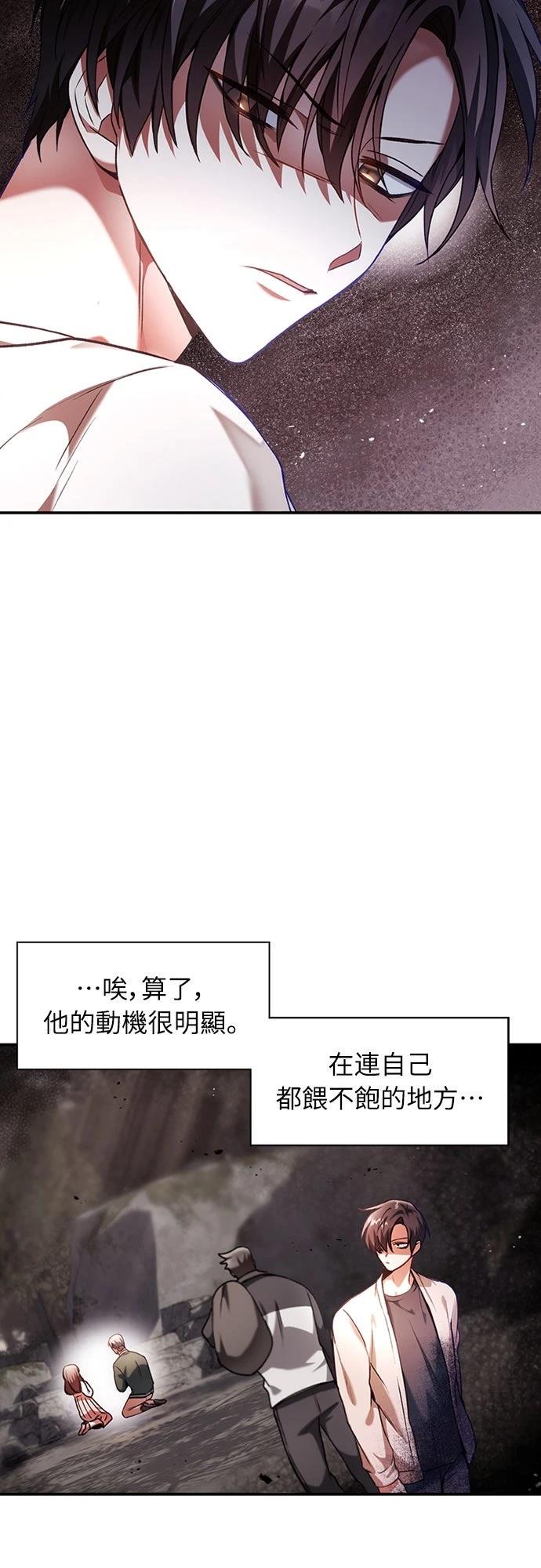第7话2