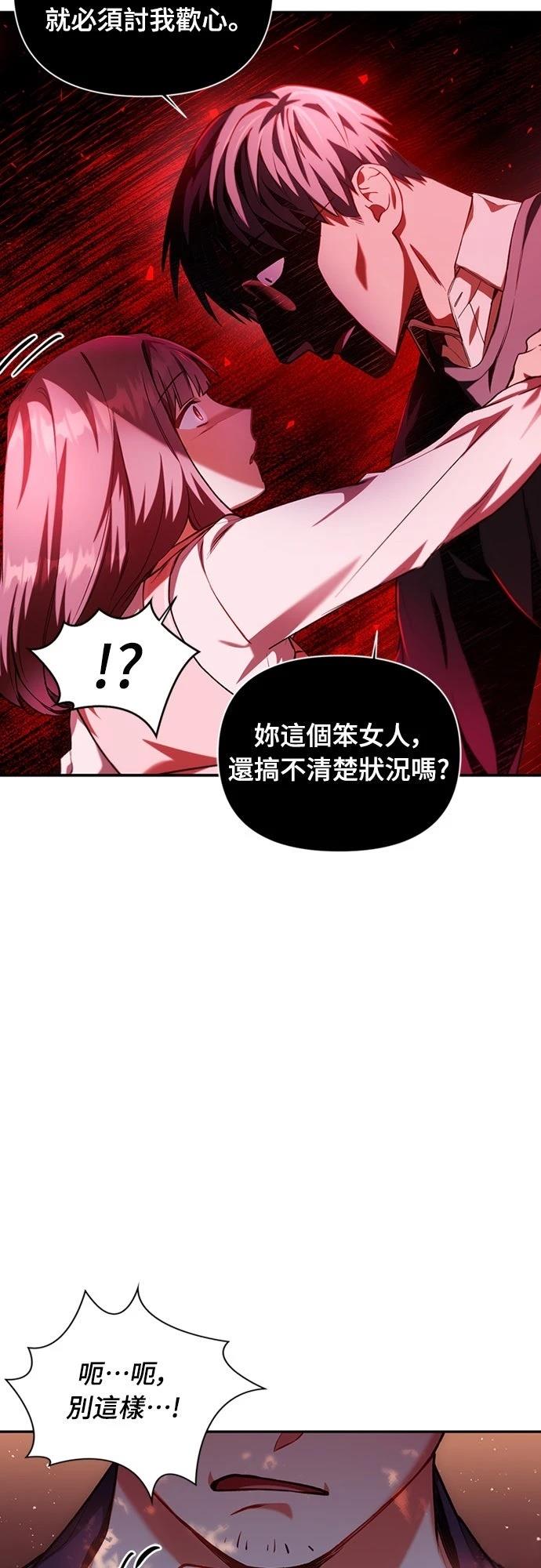 第7话26