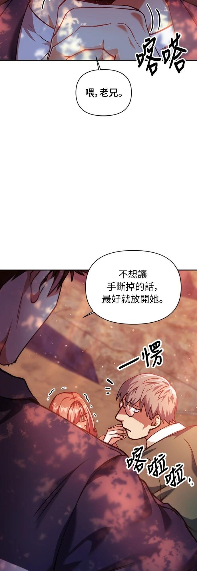 第7话27